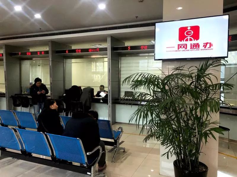 上海能做车子抵押贷款的银行(上海车抵押贷款不押车)？ (https://www.962900.com/) 知识问答 第4张