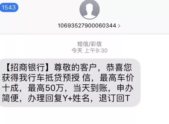 上海车子抵押贷款平台有哪些(上海汽车抵押贷)？ (https://www.962900.com/) 知识问答 第2张