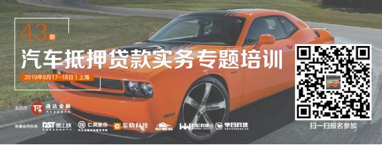 上海车子抵押贷款平台有哪些(上海汽车抵押贷)？ (https://www.962900.com/) 知识问答 第5张