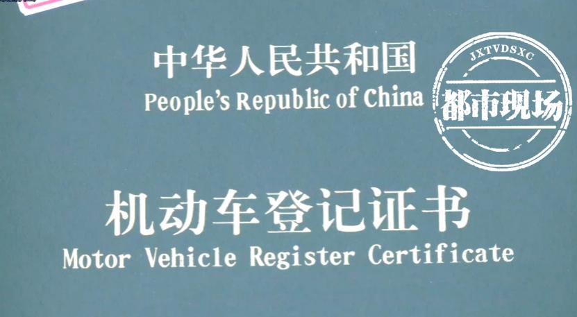 上海车子抵押贷款多少钱啊(车辆抵押贷款上海)？ (https://www.962900.com/) 知识问答 第6张