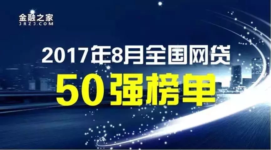 上海车抵贷排名(上海车牌贷)？ (https://www.962900.com/) 知识问答 第2张