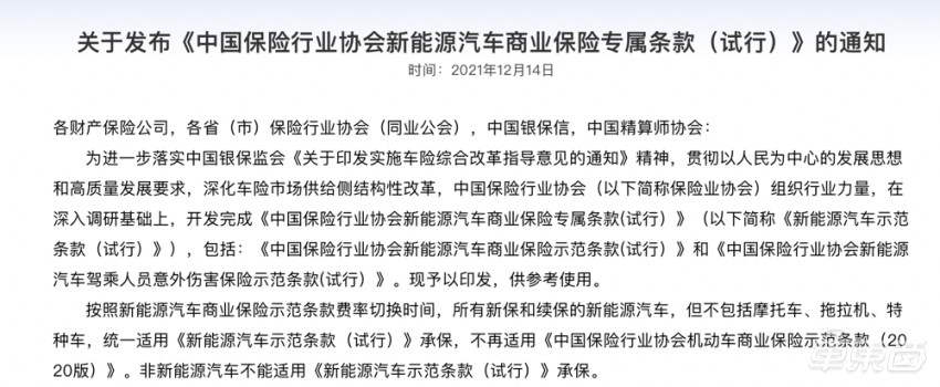 上海人保车抵贷(上海个人汽车抵押贷款)？ (https://www.962900.com/) 知识问答 第8张