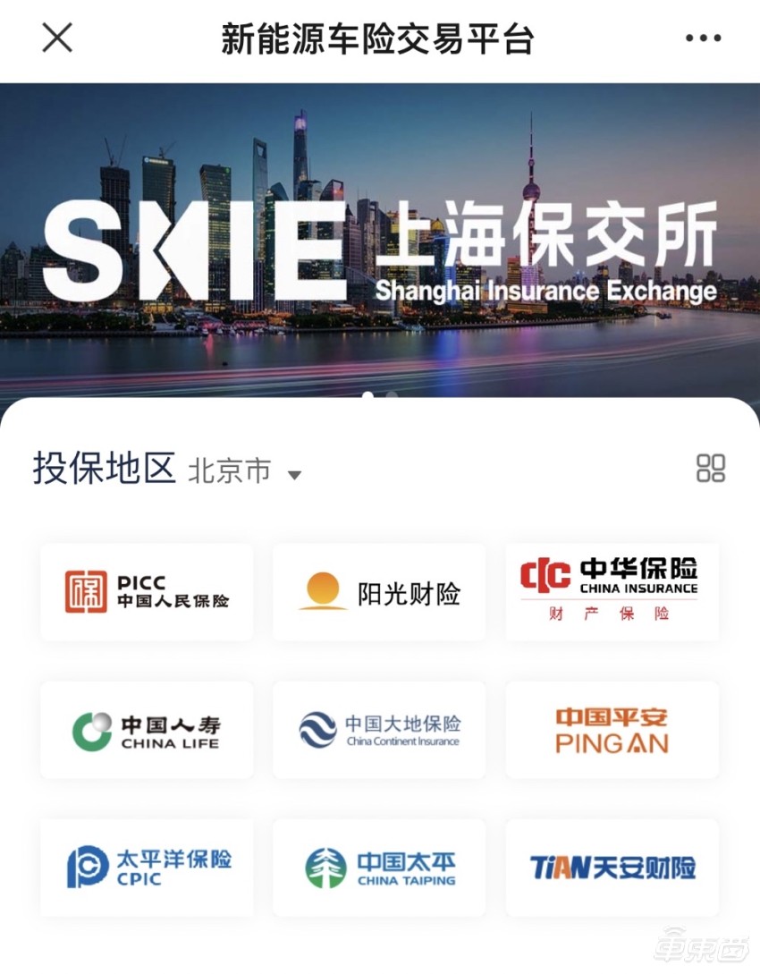 上海人保车抵贷(上海个人汽车抵押贷款)？ (https://www.962900.com/) 知识问答 第10张