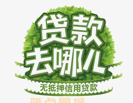 上海车抵贷怎么申请(上海购车贷款)？ (https://www.962900.com/) 知识问答 第1张