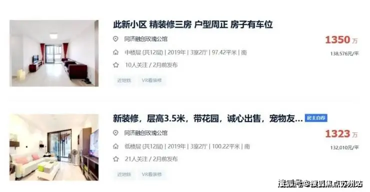 上海嘉定车抵贷(上海购车贷款)？ (https://www.962900.com/) 知识问答 第23张