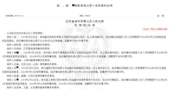 上海人保车抵贷(买入上海汽车贷款服务)？ (https://www.962900.com/) 知识问答 第2张