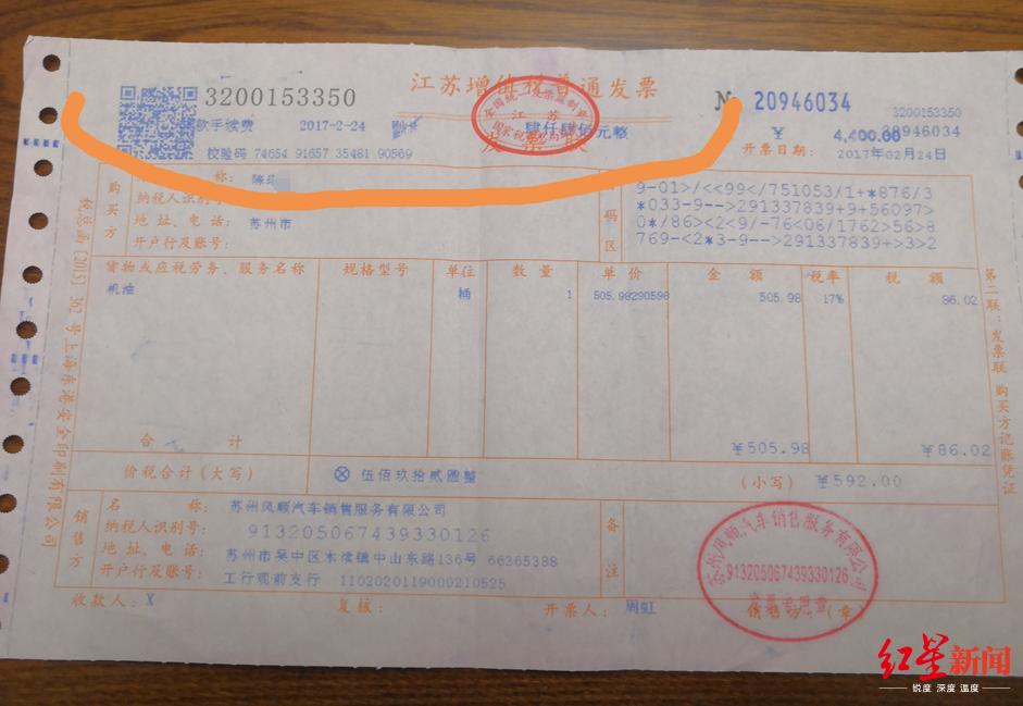 苏州车辆抵押贷款代办(抵押苏州代办贷款车辆违法吗)？ (https://www.962900.com/) 知识问答 第2张