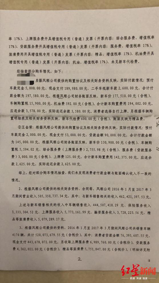 苏州车辆抵押贷款代办(抵押苏州代办贷款车辆违法吗)？ (https://www.962900.com/) 知识问答 第3张