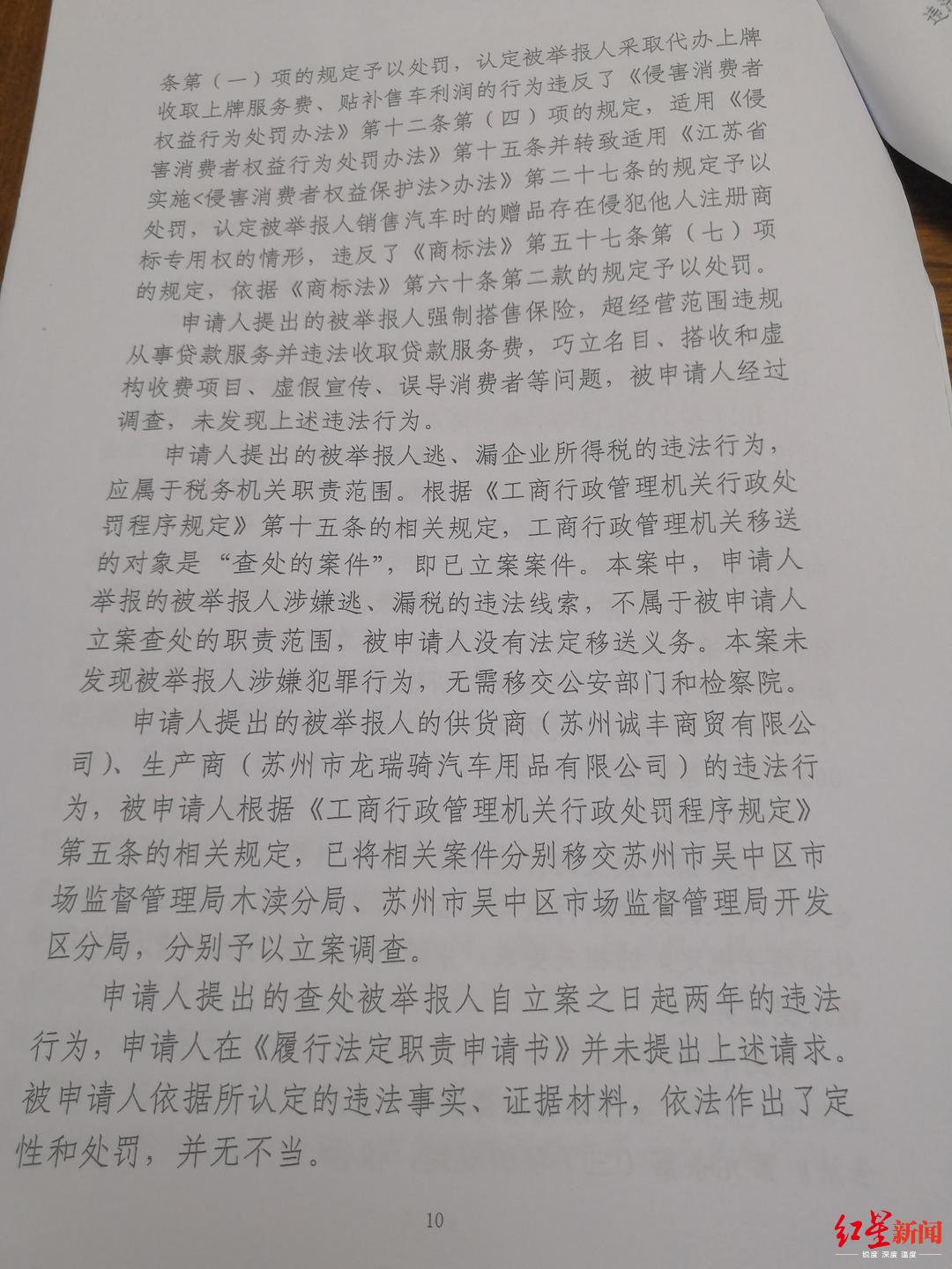 苏州车辆抵押贷款代办(抵押苏州代办贷款车辆违法吗)？ (https://www.962900.com/) 知识问答 第4张