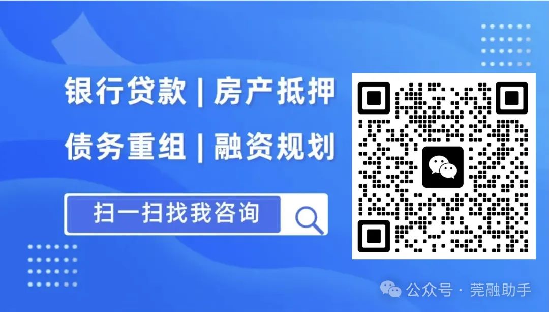 苏州办理车辆抵押贷款(抵押苏州贷款车辆办理流程)？ (https://www.962900.com/) 知识问答 第3张