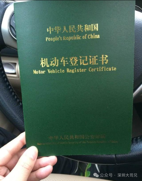 苏州车辆抵押贷款利率(苏州车房抵押贷款)？ (https://www.962900.com/) 知识问答 第2张