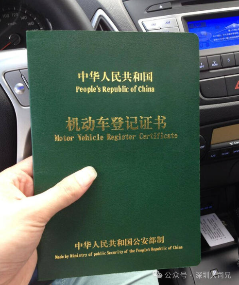 苏州车辆抵押贷款利率(苏州车房抵押贷款)？ (https://www.962900.com/) 知识问答 第3张