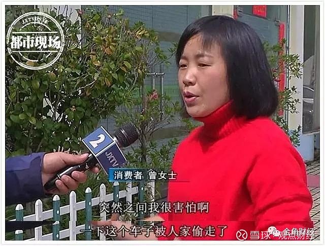 上海神州车抵贷(抵神州上海贷车多少钱)？ (https://www.962900.com/) 知识问答 第11张