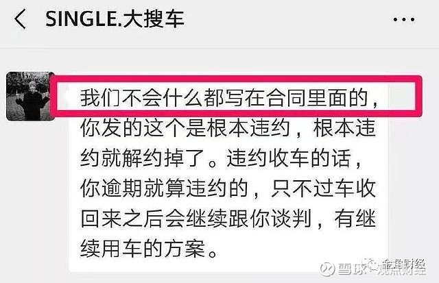 上海神州车抵贷(抵神州上海贷车多少钱)？ (https://www.962900.com/) 知识问答 第14张
