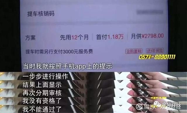 上海神州车抵贷(抵神州上海贷车多少钱)？ (https://www.962900.com/) 知识问答 第17张