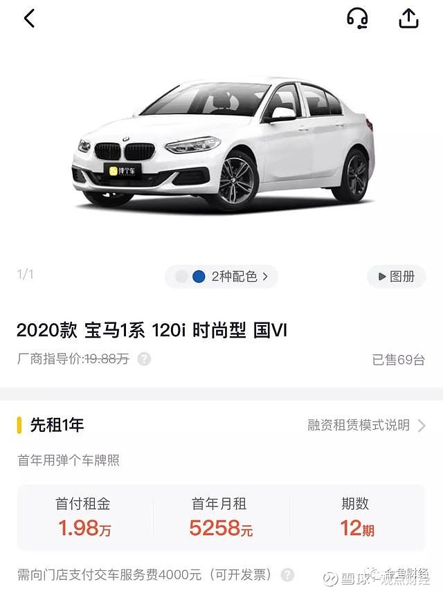 上海神州车抵贷(抵神州上海贷车多少钱)？ (https://www.962900.com/) 知识问答 第3张