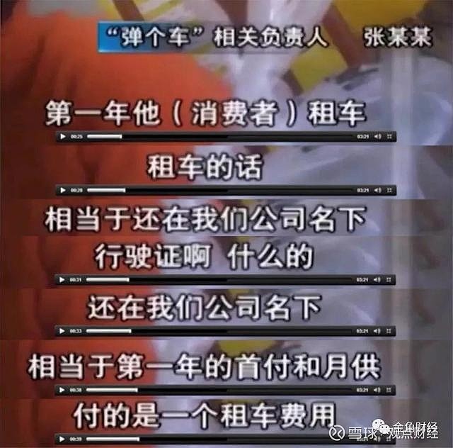 上海神州车抵贷(抵神州上海贷车多少钱)？ (https://www.962900.com/) 知识问答 第4张