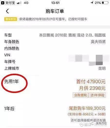 上海神州车抵贷(抵神州上海贷车多少钱)？ (https://www.962900.com/) 知识问答 第8张