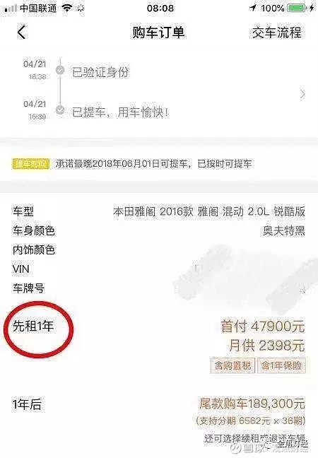 上海神州车抵贷(抵神州上海贷车多少钱)？ (https://www.962900.com/) 知识问答 第9张