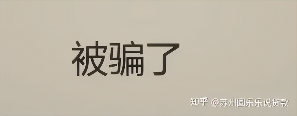 苏州车辆贷款抵押公司(苏州汽车抵押贷款)？ (https://www.962900.com/) 知识问答 第3张
