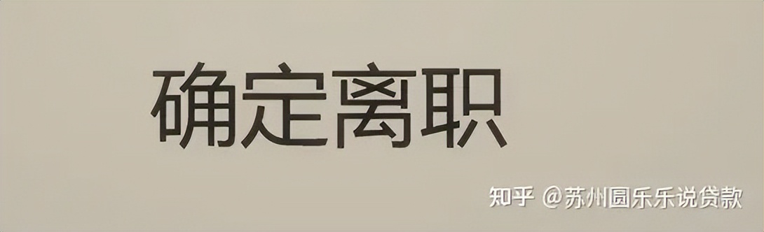 苏州车辆贷款抵押公司(苏州汽车抵押贷款)？ (https://www.962900.com/) 知识问答 第4张