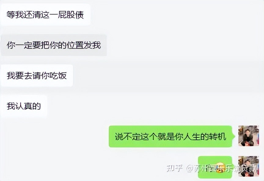 苏州车辆贷款抵押公司(苏州汽车抵押贷款)？ (https://www.962900.com/) 知识问答 第9张