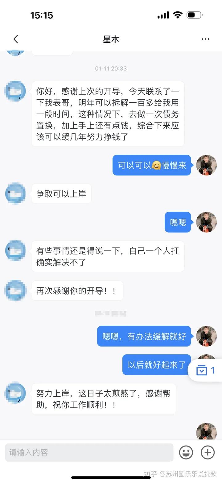 苏州车辆贷款抵押公司(苏州汽车抵押贷款)？ (https://www.962900.com/) 知识问答 第10张