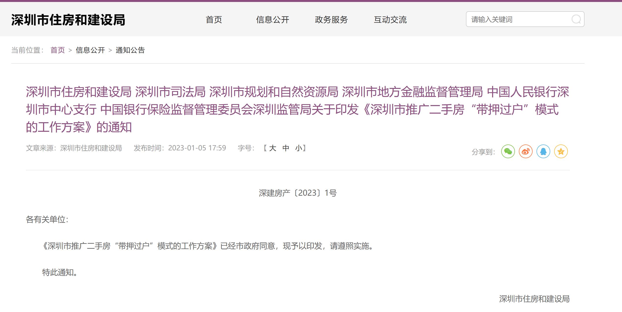 苏州车辆抵押贷款解除流程(苏州机动车解押)？ (https://www.962900.com/) 知识问答 第1张