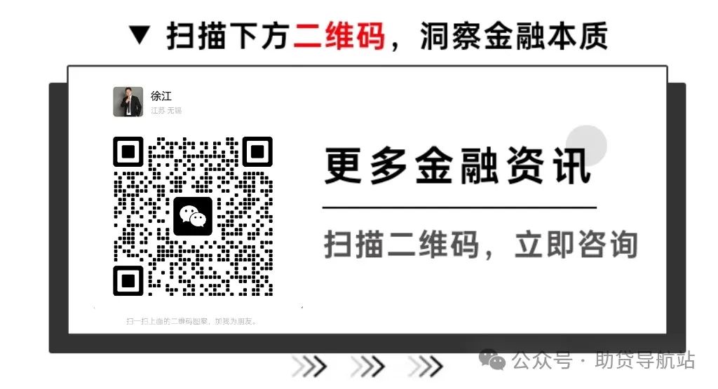 苏州贷款车辆做抵押(苏州按揭车抵押贷款)？ (https://www.962900.com/) 知识问答 第2张