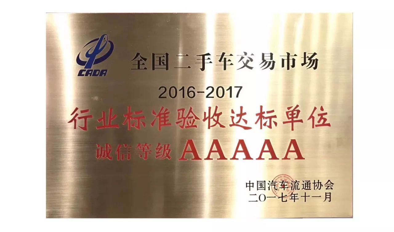 苏州全国车辆抵押贷款中心(苏州市汽车抵押贷款)？ (https://www.962900.com/) 知识问答 第7张
