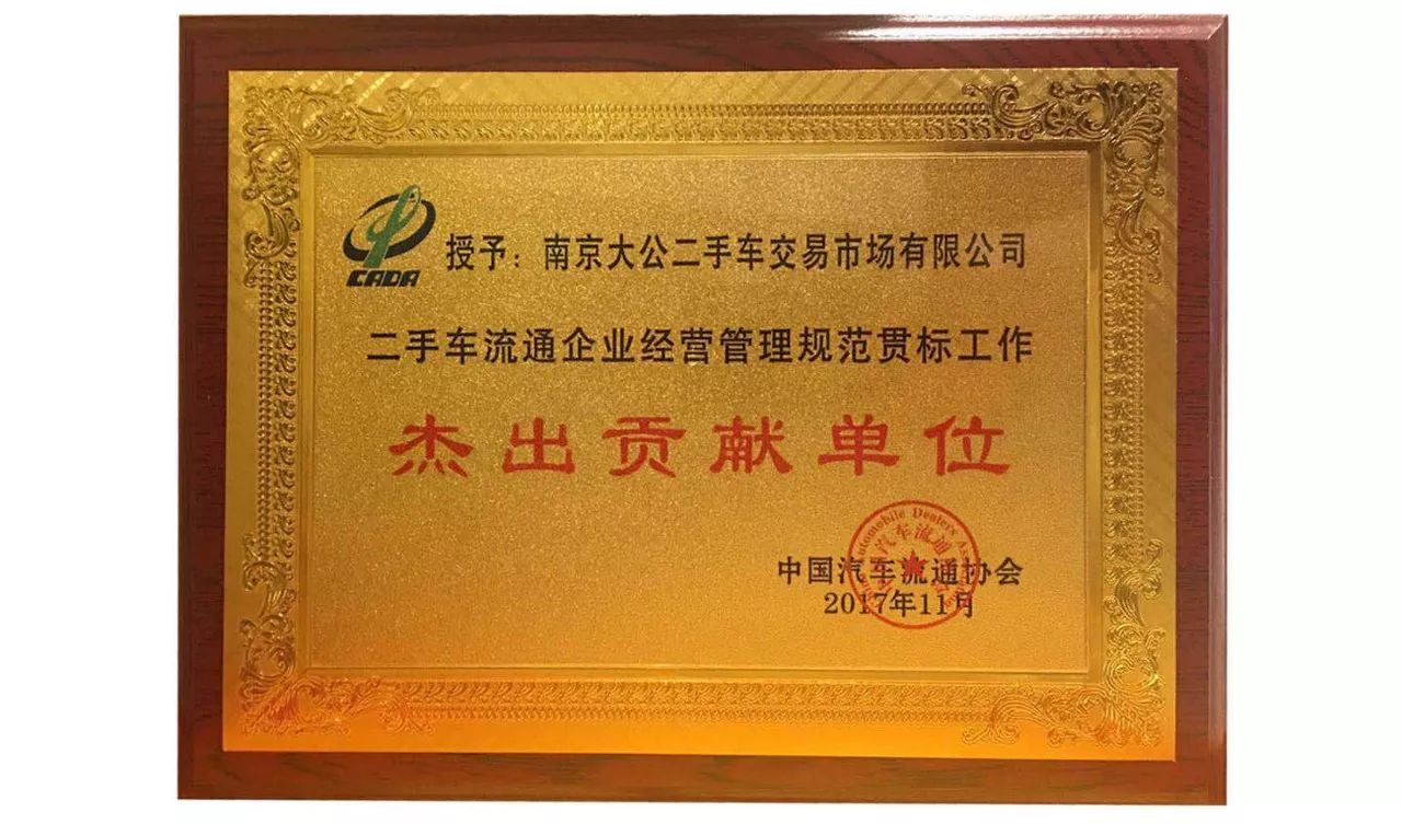 苏州全国车辆抵押贷款中心(苏州市汽车抵押贷款)？ (https://www.962900.com/) 知识问答 第8张