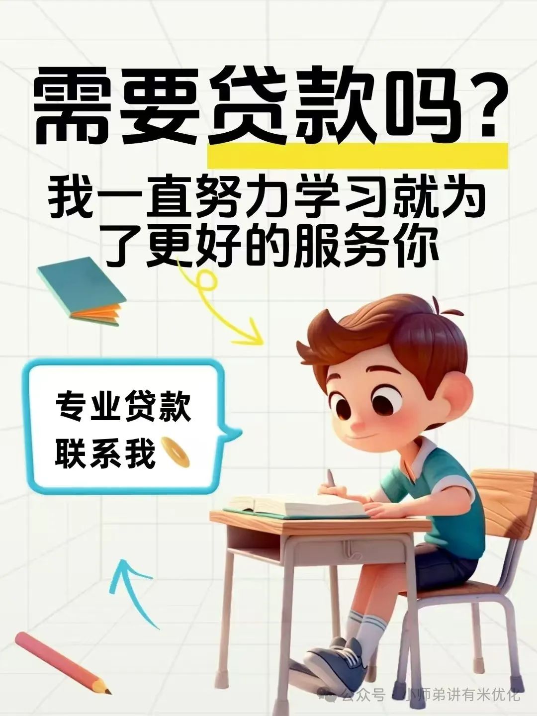 苏州银行车辆抵押贷款吗(抵押苏州贷款车辆银行怎么办)？ (https://www.962900.com/) 知识问答 第6张