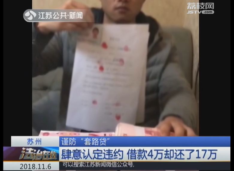 苏州车辆二次抵押贷款(抵押苏州贷款车辆次月还款)？ (https://www.962900.com/) 知识问答 第3张