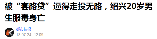 苏州车辆二次抵押贷款(抵押苏州贷款车辆次月还款)？ (https://www.962900.com/) 知识问答 第8张