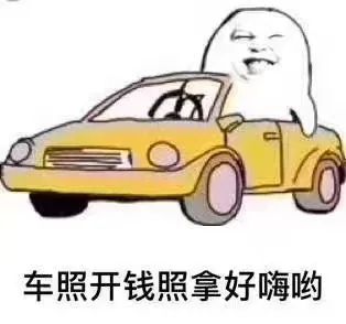 苏州银行车辆抵押贷款吗(苏州市车子抵押贷款)？ (https://www.962900.com/) 知识问答 第1张