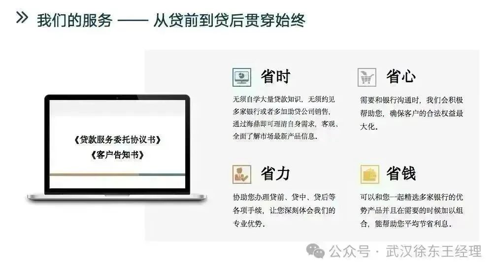 苏州银行车辆抵押贷款吗(苏州市车子抵押贷款)？ (https://www.962900.com/) 知识问答 第4张