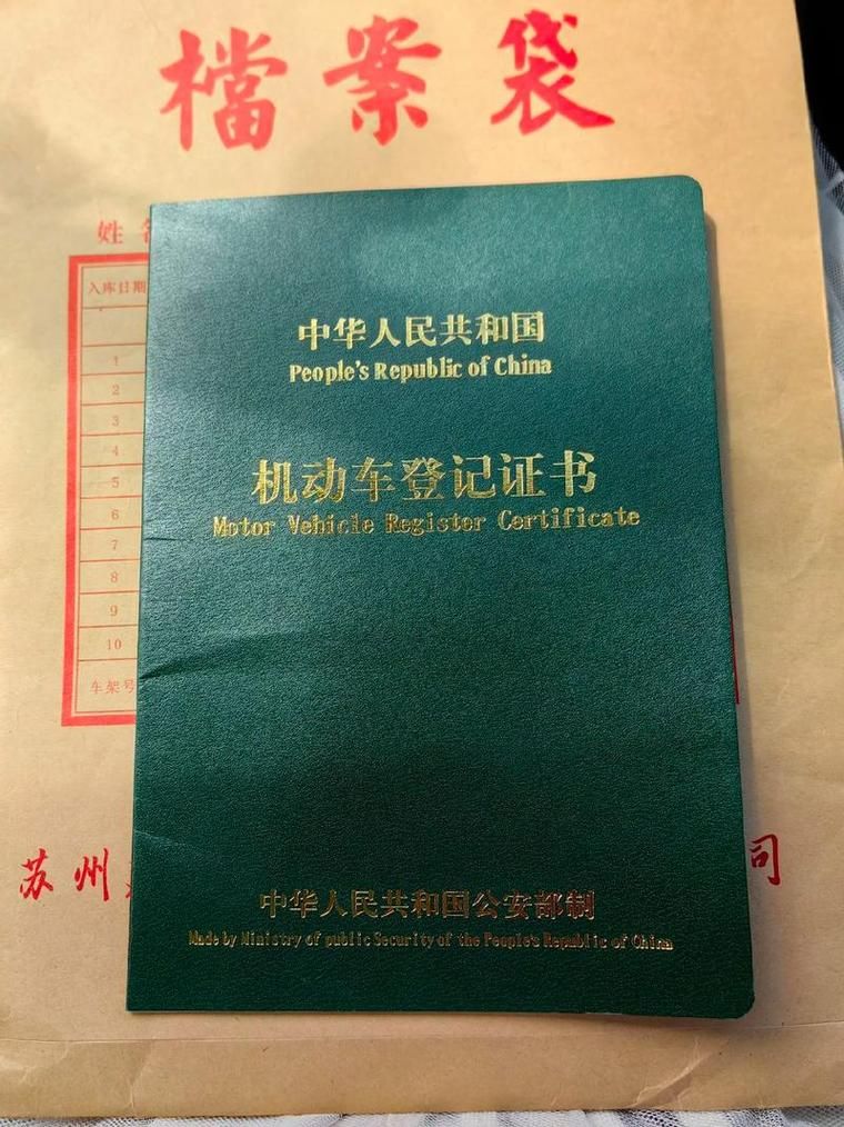 苏州银行抵押车辆贷款流程(苏州市车子抵押贷款)？ (https://www.962900.com/) 知识问答 第1张