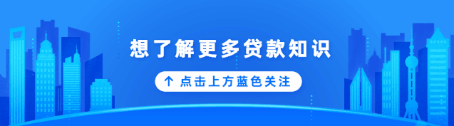苏州银行车辆抵押贷款利息多少(苏州信贷车辆抵押)？ (https://www.962900.com/) 知识问答 第1张
