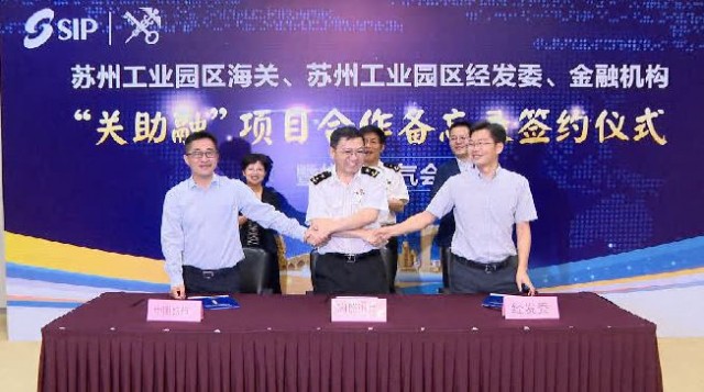 苏州工业园区车辆抵押贷款(苏州公司车辆抵押贷款)？ (https://www.962900.com/) 知识问答 第3张