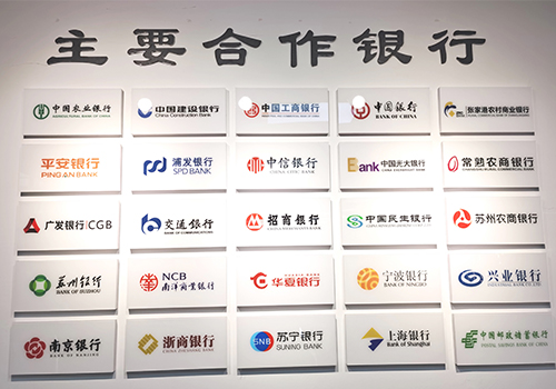 苏州可以做车辆抵押贷款的银行(车抵押贷款银行可以做吗)？ (https://www.962900.com/) 知识问答 第2张