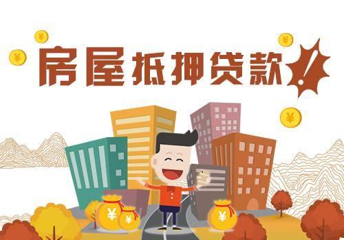 苏州可以做车辆抵押贷款的银行(车抵押贷款银行可以做吗)？ (https://www.962900.com/) 知识问答 第3张