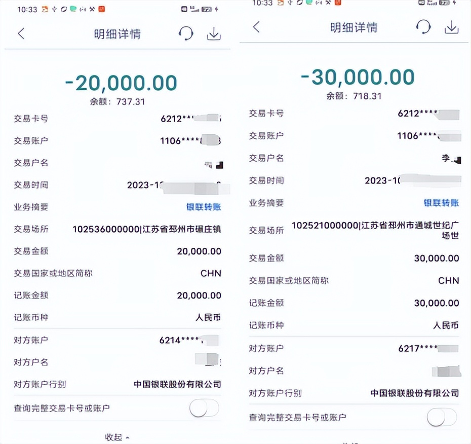 徐州汽车抵押贷款(徐州车辆抵押借款)？ (https://www.962900.com/) 知识问答 第4张