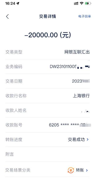 徐州汽车抵押贷款(徐州车辆抵押借款)？ (https://www.962900.com/) 知识问答 第5张