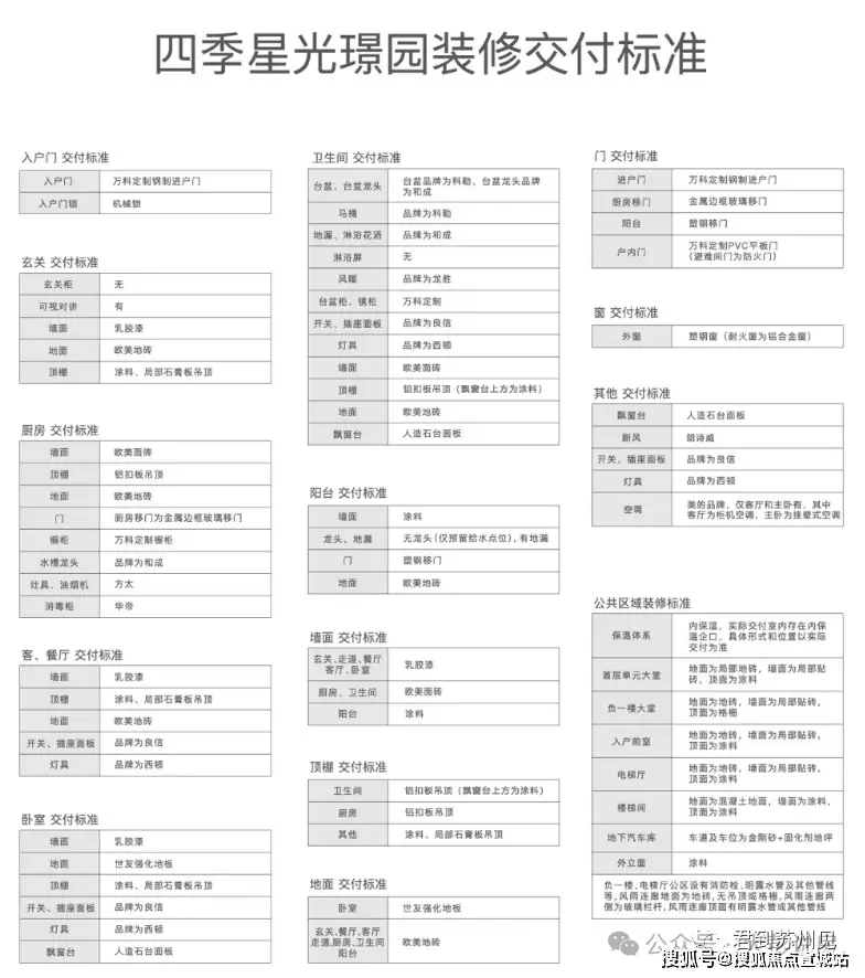 盛泽汽车抵押贷款(盛泽车子抵押贷款)？ (https://www.962900.com/) 知识问答 第21张