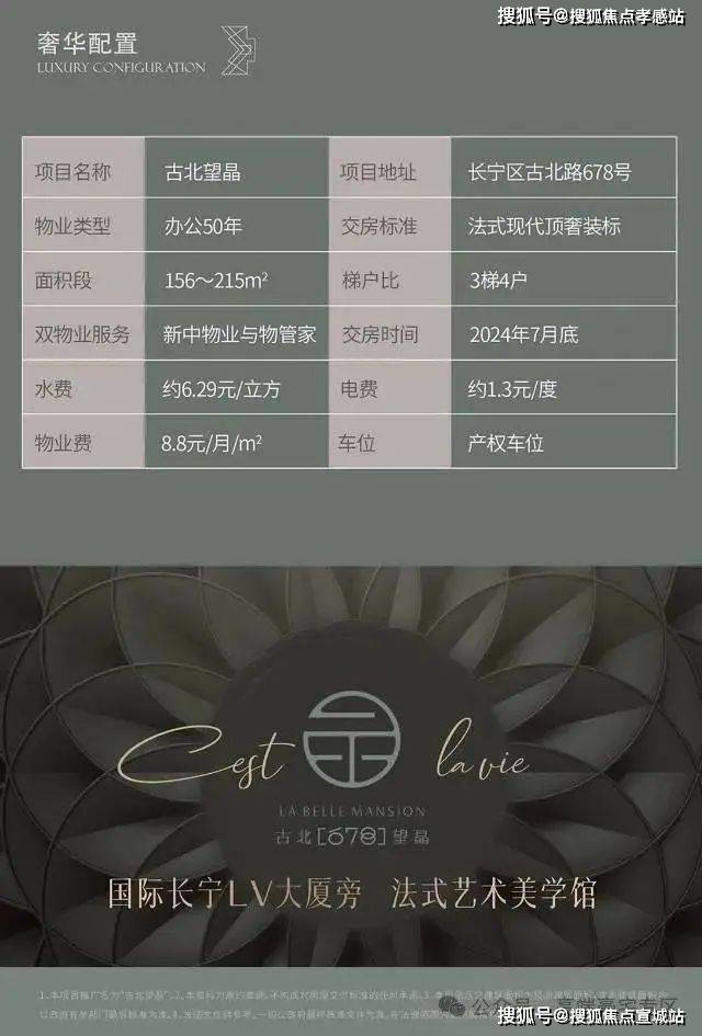 长宁汽车抵押贷款(长丰汽车抵押贷款)？ (https://www.962900.com/) 知识问答 第5张