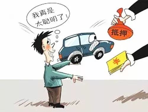 塘桥镇汽车抵押贷款(新塘汽车抵押贷款)？ (https://www.962900.com/) 知识问答 第4张