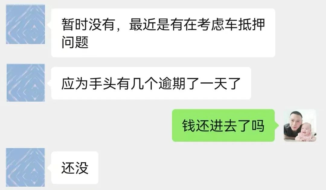 办理车辆抵押贷款咨询(抵押贷款咨询车辆办理流程)？ (https://www.962900.com/) 知识问答 第3张