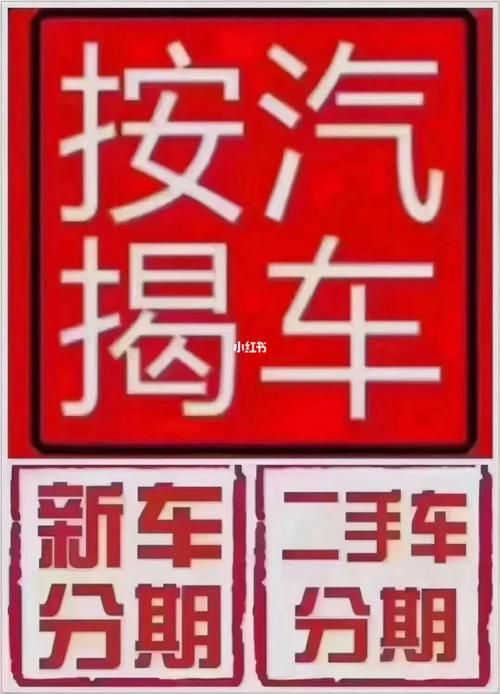 车辆抵押贷款对车有何影响?(抵押车贷款会影响征信吗)？ (https://www.962900.com/) 知识问答 第1张