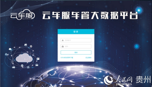 车辆抵押贷款的正规平台(抵押正规贷款车辆平台有哪些)？ (https://www.962900.com/) 知识问答 第1张