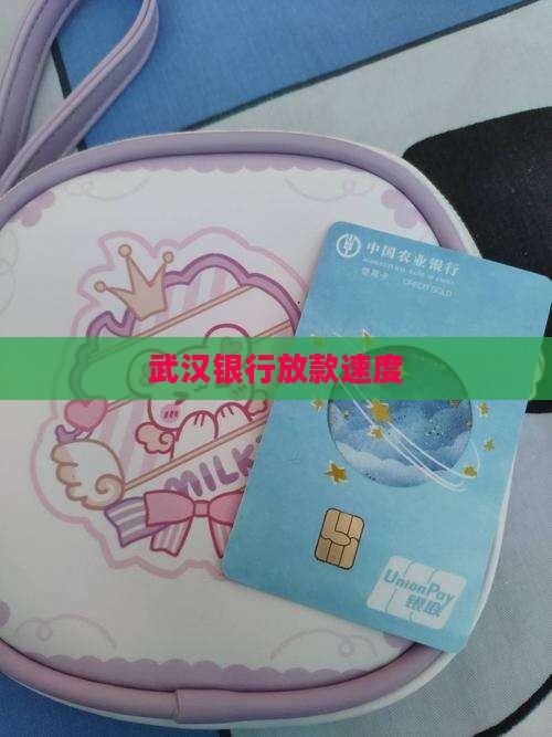 车辆抵押贷款的申请(抵押车贷款手续怎么写)？ (https://www.962900.com/) 知识问答 第1张